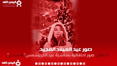 صور عيد الميلاد المجيد صور عيد المسيح صور شجرة الكريسمس معنى merry christmas