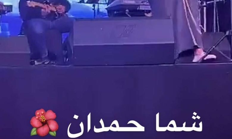 شمه حمدان