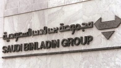 اهداف شركة موارد اون لاين بلس بن لادن 1443