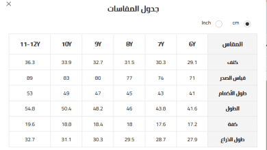 طريقة اخذ مقاسات شي ان للاطفال