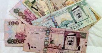 سعر الريال السعودي أمام الجنيه المصري