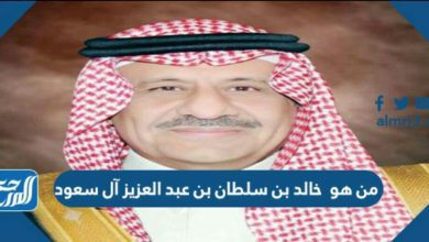 من هو خالد بن سلطان بن عبد العزيز آل سعود