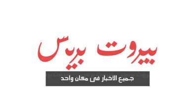 نتائج يانصيب معرض دمشق الدولي 2021 -2022 ..نتائج يانصيب معرض دمشق الدولي 2021 حسب الرقم إصدار راس السنة 2022