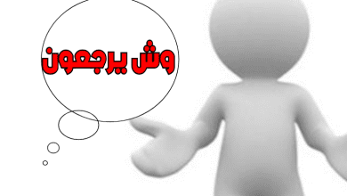 الشيباني وش يرجعون