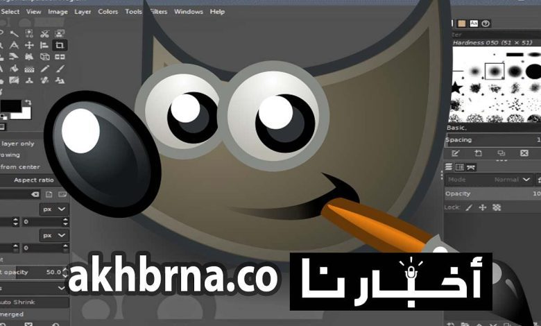 جيمب.. تحميل برنامج gimp الجديد 2022 لتعديل الصور والتصميمات بكل سهولة