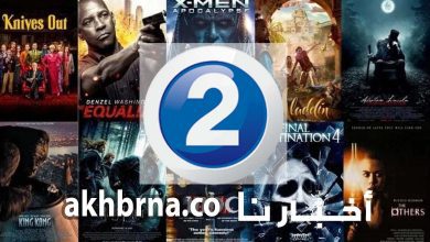 تردد قناة mbc2 الجديد 2022 نايل سات بجودة HD على جميع الاقمار الصناعي