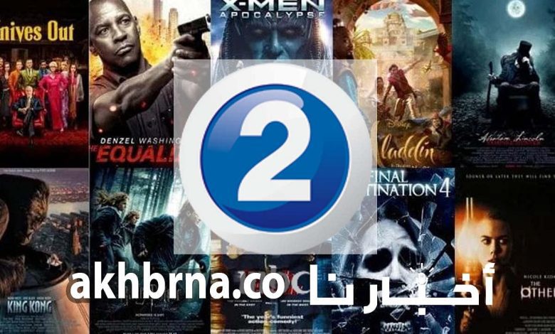 تردد قناة mbc2 الجديد 2022 نايل سات بجودة HD على جميع الاقمار الصناعي