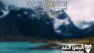 أسماء الله الحسنى بالترتيب مكتوبة