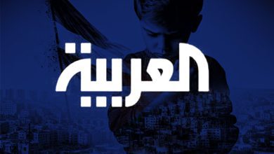 تردد قناة العربية