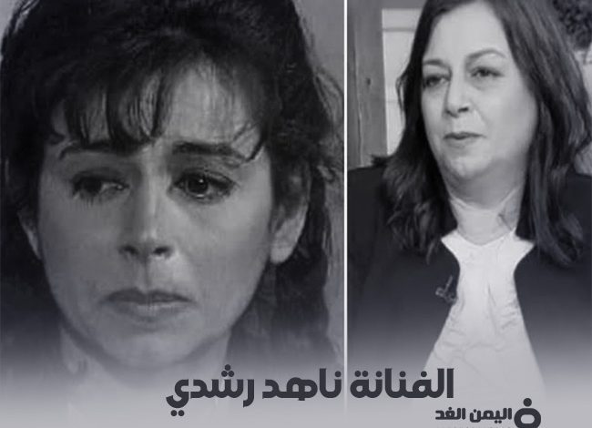 سبب وفاة الفنانة ناهد