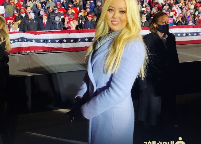 Tiffany Ariana Trump